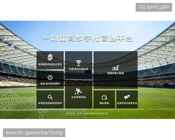 168体育引领数字体育新时代打造全方位赛事娱乐互动新体验