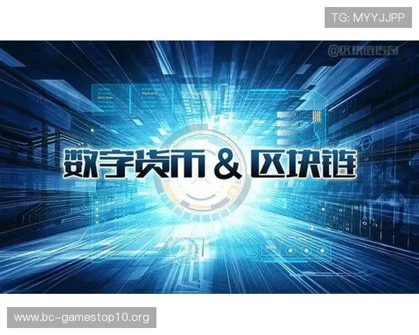 比特体育引领数字竞技新时代融合区块链与体育生态创新发展趋势论
