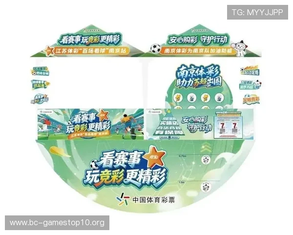 球王会体育引领全球赛事新潮流打造沉浸式观赛互动新时代综合平台
